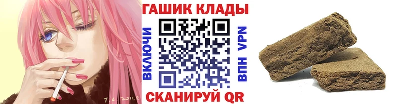 Наркотические вещества Кириши ГАШ  КОКАИН  Амфетамин  Бошки Шишки  Псилоцибиновые грибы  Меф мяу мяу 