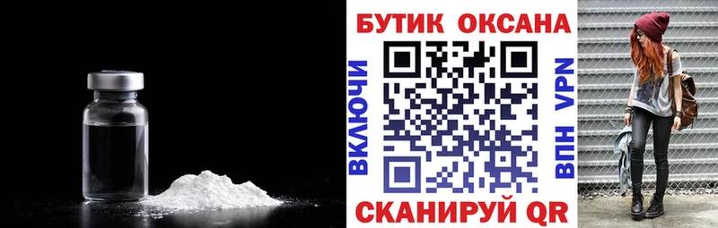 как найти закладки  Кириши  Бутират оксана 