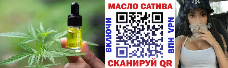 купить  сайты  Кириши  Печенье с ТГК марихуана 