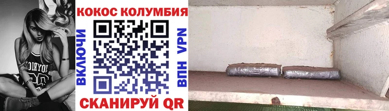 КОКАИН Боливия  Кириши 