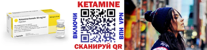 Кетамин ketamine  Кириши 