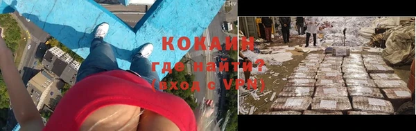 МДМА Богородск