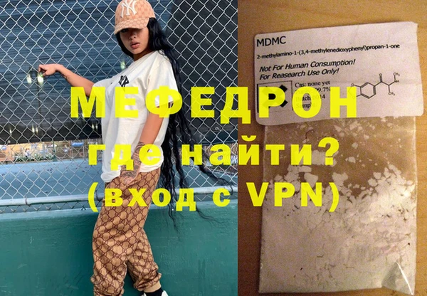 МДМА Богородск