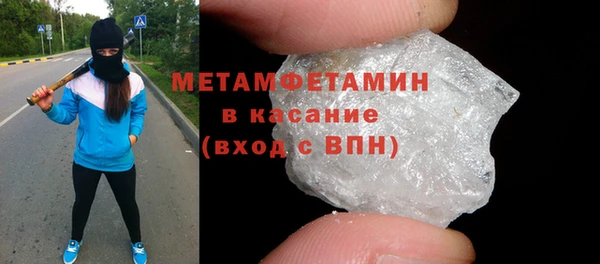МДМА Богородск