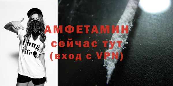 МДМА Богородск