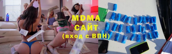 МДМА Богородск