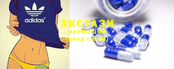 МДМА Богородск