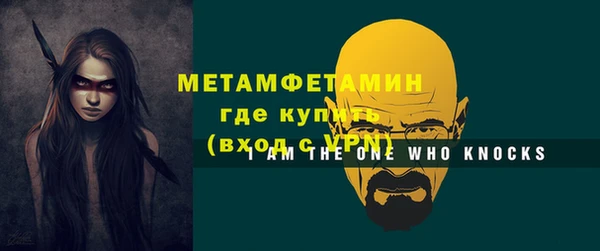 МДМА Богородск