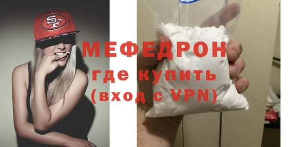 МДМА Богородск