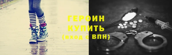 МДМА Богородск