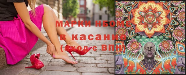 МДМА Богородск