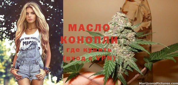 МДМА Богородск