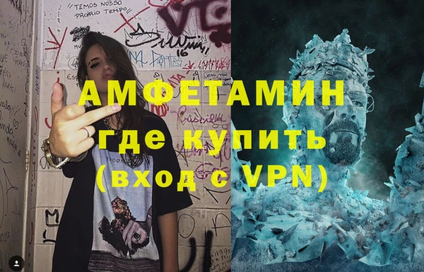 МДМА Богородск