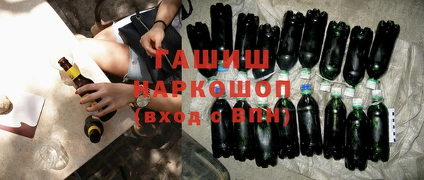прущая мука Пролетарск