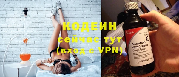 МДМА Богородск