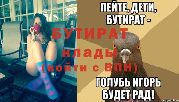 скорость Богородицк