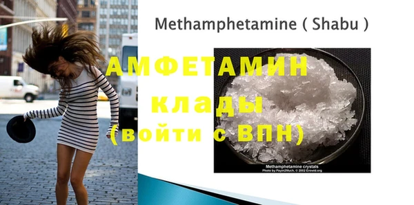 мефедрон мука Протвино