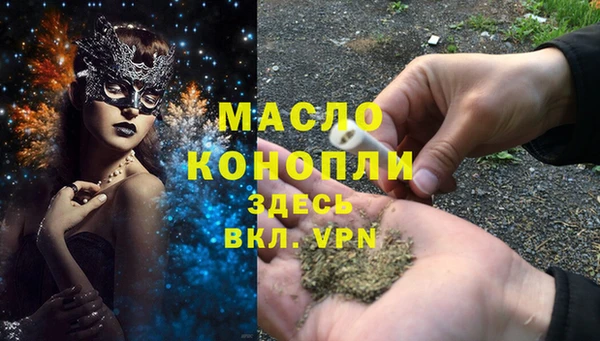 МДМА Богородск