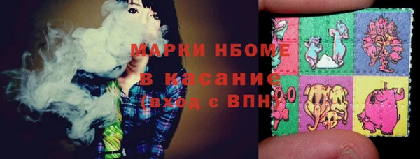 МДМА Богородск