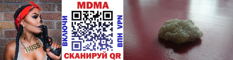 МДМА Molly  Кириши 