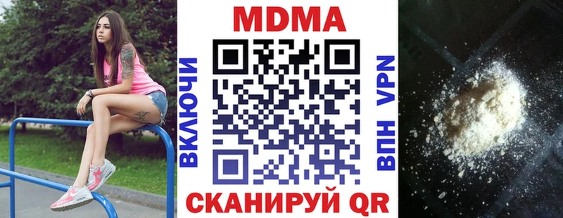 МДМА VHQ Кириши