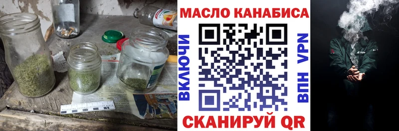 blacksprut ССЫЛКА  Кириши  Дистиллят ТГК концентрат  купить  цена 