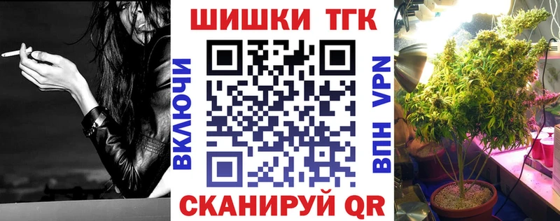 Марихуана планчик  ссылка на мегу онион  Кириши 